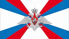 Флаги Армия России